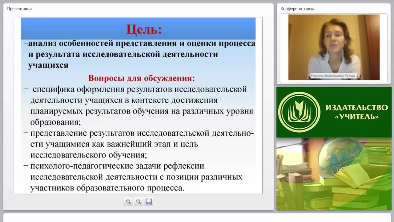 Исследовательская работа: оформление, представление, рефлексия - изображение № 6