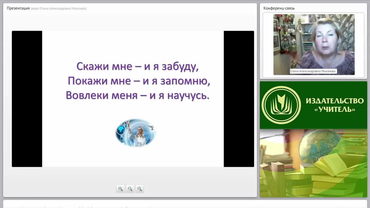 Исследовательская и проектная деятельность: формы, презентация и защита результатов исследования - изображение № 4