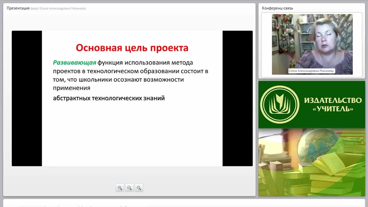 Исследовательская и проектная деятельность: формы, презентация и защита результатов исследования - изображение № 6
