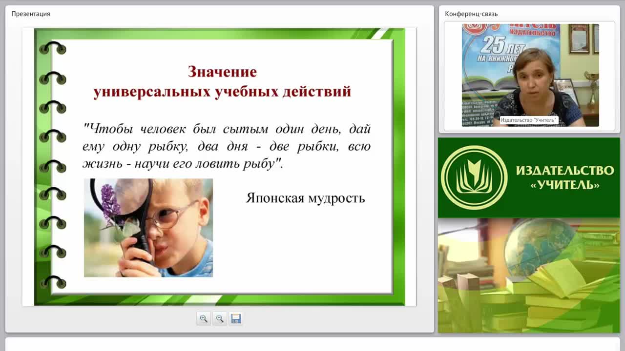 Исследовательская и проектная работа в содержании деятельности образовательной организации - изображение № 5