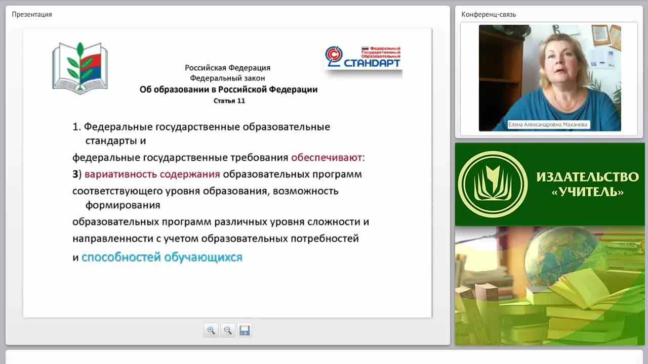 Проектирование и управление исследовательской и проектной деятельностью в ОО - изображение № 3