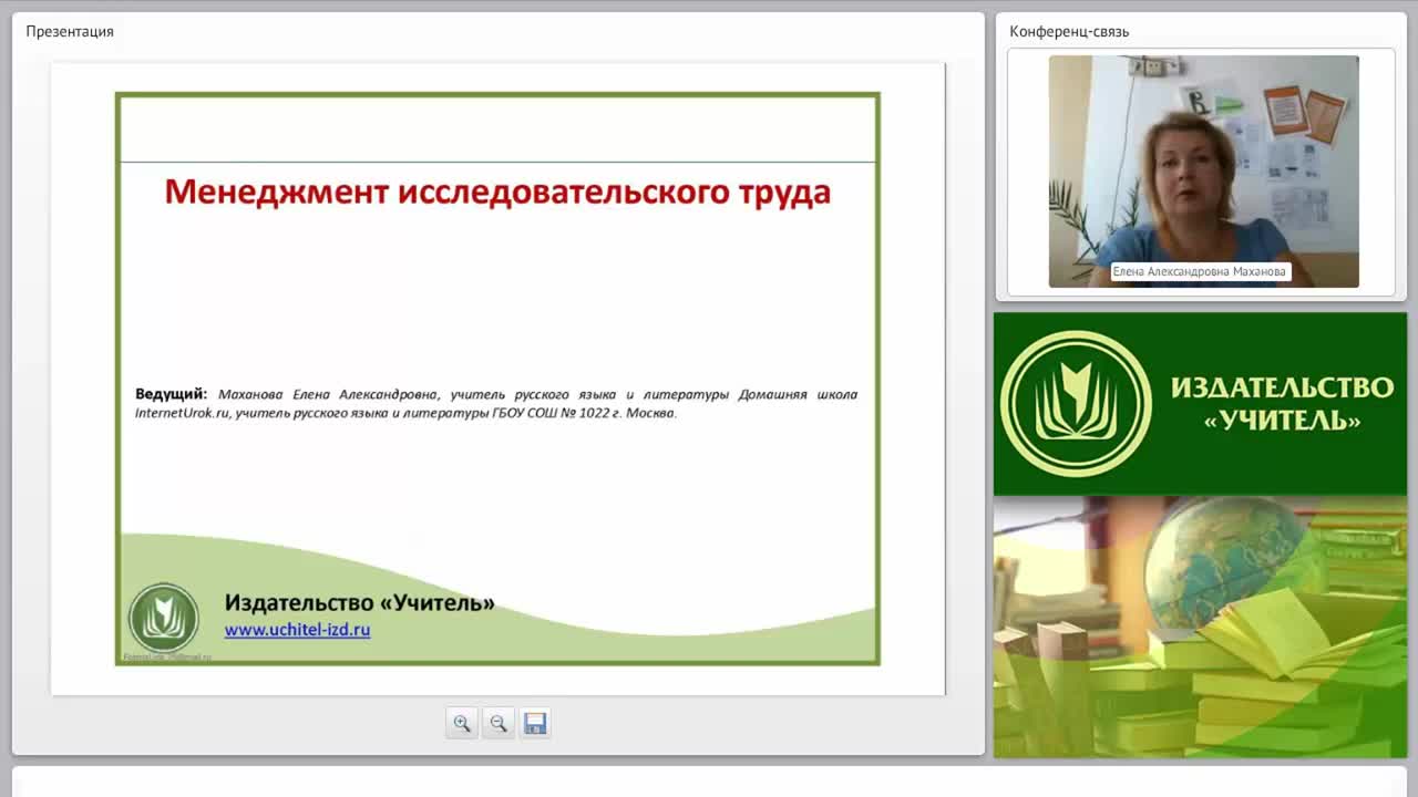 Менеджмент исследовательского труда - изображение № 2