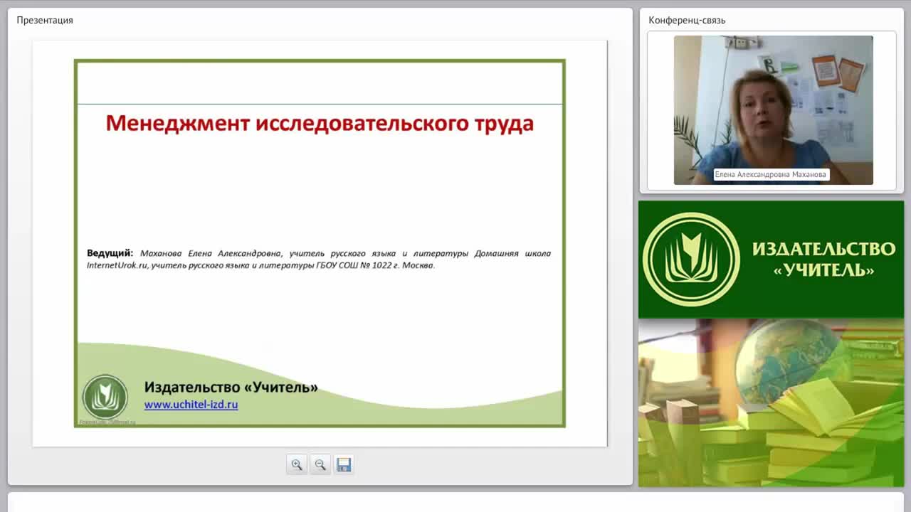 Менеджмент исследовательского труда - изображение № 3