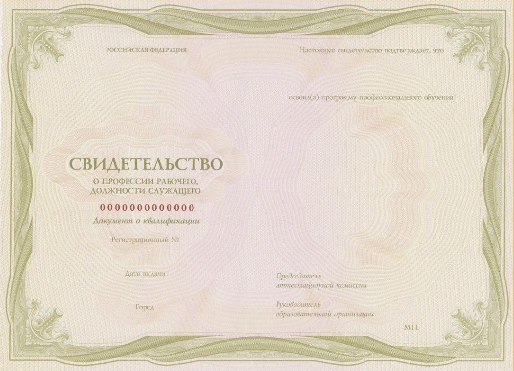 Профессиональное обучение по программе &quot;Горничная&quot; (144 ч.) - изображение № 2