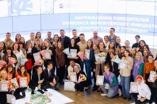 Определены победители конкурса «Доброе сердце столицы» Определены победители конкурса «Доброе сердце столицы»