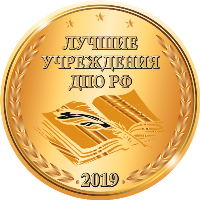 Издательство «Учитель» — в списке лучших учреждений ДПО Российской Федерации Издательство «Учитель» — в списке лучших учреждений ДПО Российской Федерации
