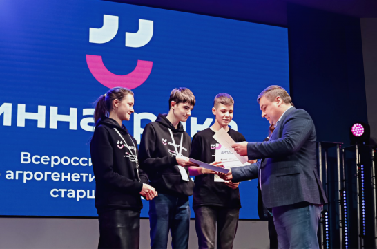 В Нижнем Новгороде подвели итоги конкурса «Иннагрика» В Нижнем Новгороде подвели итоги конкурса «Иннагрика»
