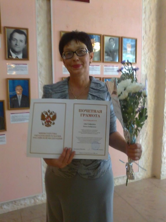 Ольга Евстафьева