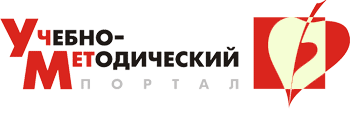 https://resize.yandex.net/mailservice?url=http%3A%2F%2Fwww.uchmet.ru%2Flocal%2Ftemplates%2Fuchmet%2Fimgs%2Flogo_subs.png&proxy=yes&key=926315f86e7a303ef450bb95709c694f