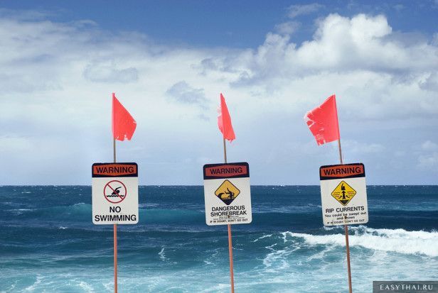 rip-current-warning-616x413[1]