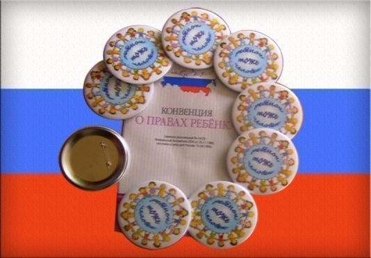 D:\Бабушка\семья\Конспекты семьи\методическая неделя\значки\значки.jpg