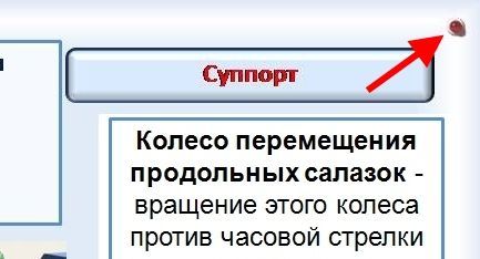 rкнопка.jpg
