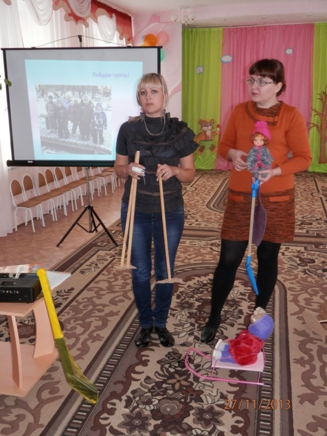 C:\Documents and Settings\111\Рабочий стол\магистратура\фотоотчет\PB270028.JPG